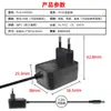 Adaptador de Corriente Estándar Europeo 5V2A con Certificación CE, Cargador 5V2A de Alta Calidad para Lámparas LED y Equipos de Belleza