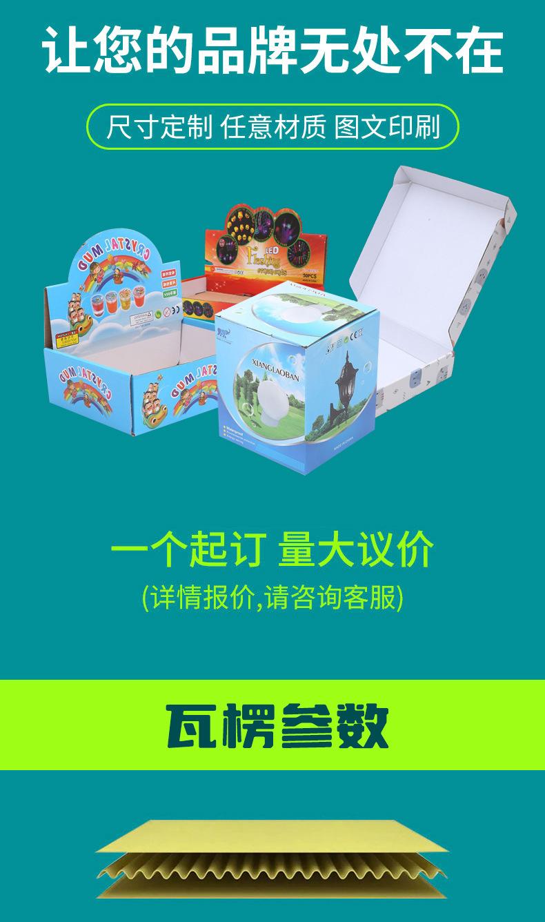 飞机盒纸箱飞机盒纸箱飞机盒纸箱