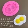 Molde de Silicone para Macarrão de Ovo Estilo Ins Molde de Ovo de Pôquer Simulado Molde de Chocolate Sorvete