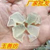 Pendente de Carpa de Jade Natural Pequeno Charme de Peixe Brincos de Jade Esculpidos à Mão e Polidos Acessórios Atacado do Fabricante