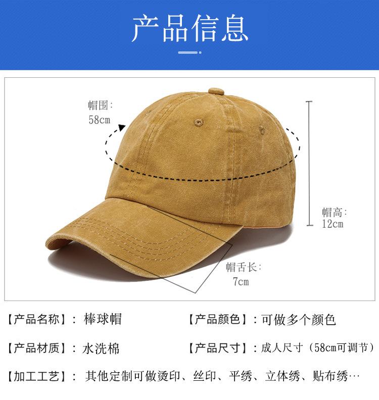 水洗棉产品信息.jpg