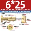 Tornillos para Muebles Sujetadores Tuercas de Rosca Interna y Externa Conectores de Cama Mesa y Silla Gabinete Tuerca Embebida para Tablero de Madera Accesorios M6M8