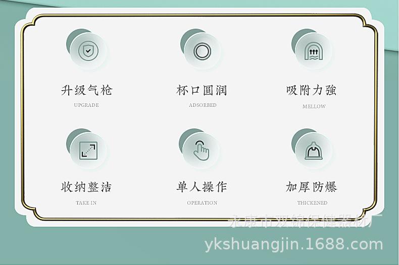 详情页拔罐器改_05.jpg