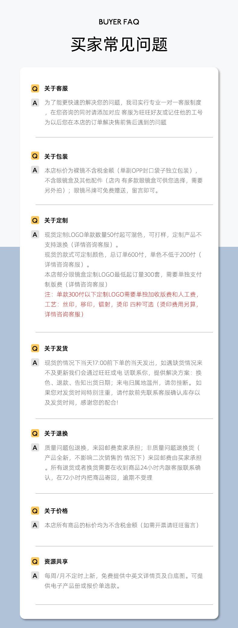 详情_14.jpg
