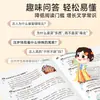Enciclopédia da Cultura Chinesa para Alunos do Ensino Fundamental: Conhecimentos Comuns da Cultura Chinesa, Pontos Essenciais de Conhecimento para Alunos do Ensino Fundamental, Livros Divertidos de Perguntas e Respostas