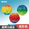 Bola saltitante brilhante, bola de cristal piscante, bola colorida que pula, brinquedo infantil piscante, atacado de brinquedos de barraca de rua, durável