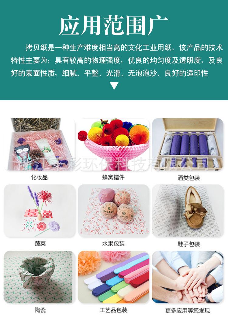 详情8.jpg