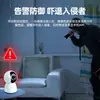 Cámara Personalizada, Monitoreo de Seguridad con Visión Nocturna para el Hogar de Alta Definición, Red Inalámbrica, Cámara Interior Inteligente, Intercomunicador, Control Remoto