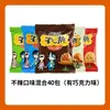 Siempre recuerda fideos crujientes palma crujiente fideos instantáneos fideos convenientes caja completa snack de taquilla para calmar antojos snacks casuales comida