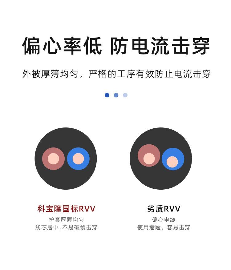 详情页-中文_04