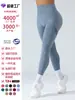 Nuevos Pantalones de Yoga de Melocotón Sin Costuras de Cintura Alta Levanta Glúteos Pantalones de Yoga Fitness Pantalones Deportivos para Uso al Aire Libre Pantalones de Yoga