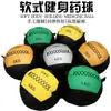Pelota Medicinal Suave PU Squash Fitness Pelota de Pared Sólida No Elástica Entrenador Personal Campo de Entrenamiento de Equilibrio Rehabilitación Pelota de Gravedad Pelota de Arena