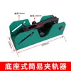 Guindaste Ponte Rolante Grampo de Trilho Manual Simples Resistente Tipo Volante Dispositivo Antivento para Trilho Grampo de Trilho