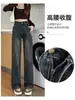 Jeans Elásticos Rectos de Cintura Alta Forrados de Polar Talla Plus para Mujer 2025 Nuevo Gris Cemento Oscuro Ajustados Sueltos Pantalones de Pierna Ancha