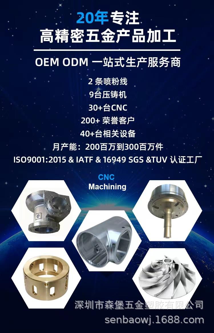 CNC详情页中文.jpg