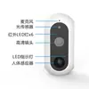 Cámara de Vigilancia Inteligente Tuya de Bajo Consumo Cámara WiFi Inalámbrica a Batería Cámara de Vigilancia de Alta Definición con Visión Nocturna