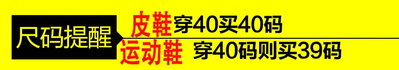 尺码表2