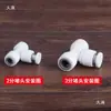 Conector Rápido para Purificador de Água 2 Pontos 3 Pontos Conector Pequeno para Alto-falante Tubulação da Máquina de Água Pura Conector Rápido de Tubo PE Junta à Prova de Poeira