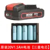 Carregador de Bateria Original DEVON 20v para Bateria de Lítio 4.0/5.2 Carregamento Rápido Flash Charging Ferramenta Elétrica Amigo Grande
