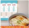 Fideos Jinshahe de Alto Gluten Sabor Original, Fideos Largos, Fideos de Huevo para Desayuno, Fideos Anchos, Fideos Finos, Paquetes de 5 kg 500 g
