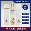 Servilletas de Papel para Restaurantes Occidentales de Hoteles de Venta Caliente Transfronterizas, Servilletas de Papel Personalizadas para Banquetes de Bodas, Juegos Desechables de Cuchillo y Tenedor, Servilletas Libres de Polvo