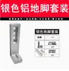 Accesorios para perfiles de aluminio 3030-4040 conector base de suelo pieza de esquina soporte de perfil fijación pieza base inclinada