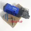 Válvula electromagnética FLOWX FLX-C2/5S Frexi FLXC-2/5 válvula inversora