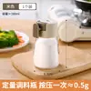 Salero de tipo prensa para uso en la cocina, botella casera cuantitativa para control de sal y condimentos, vidrio transparente, sellado y a prueba de humedad, botella vacía para condimentos