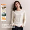 Camiseta base de mezcla de lana para mujer para otoño e invierno, cálida y ajustada, de cuello redondo, manga larga, top engrosado con forro polar
