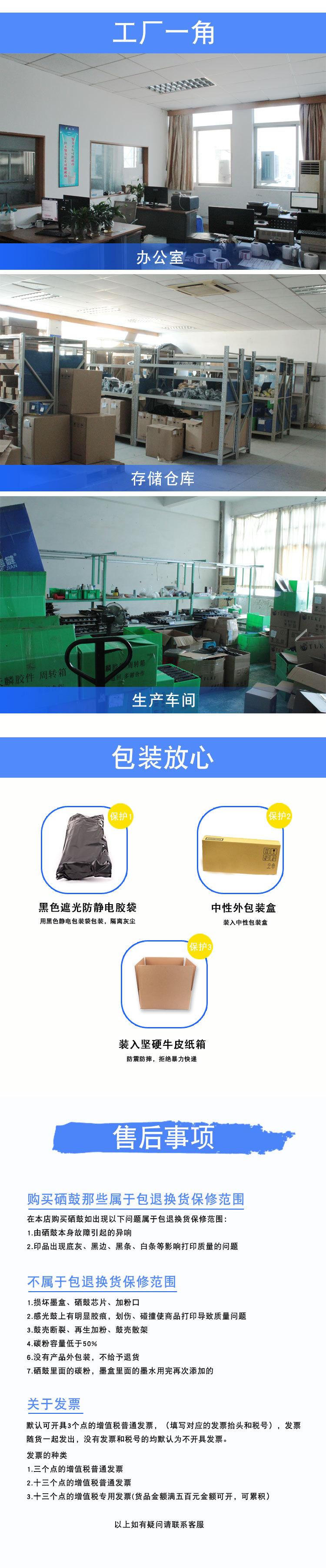 详情模板_03
