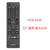 Para control remoto de TV LCD de comercio exterior Haier HTR-A18M 55D3550 40D3500M 48D3500