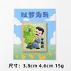 Productos Culturales y Creativos Lu Xun Ciudad de Shaoxing Imán para Refrigerador Aleación Esmalte de Imitación Baicaoyuan Sanweishuwu Souvenir Turístico
