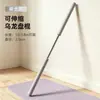 El disco oolong se puede extender, ajustar y doblar en un palo de yoga disco para estirar la espalda y corregir la postura, un palo de estiramiento para fitness en casa