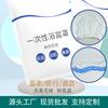 Saco Descartável para Banho Tira Plástica Tampa para Bacia de Pedilúvio Tampa para Banheira Cobertura de Piscina para Bebês de Plástico PE Atacado