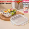 Contenedor de Almacenamiento de Alimentos de Vidrio de Borosilicato Alto, Lonchera para Trabajadores de Oficina, Apto para Microondas y Horno, Lonchera Estudiantil Compartimentada