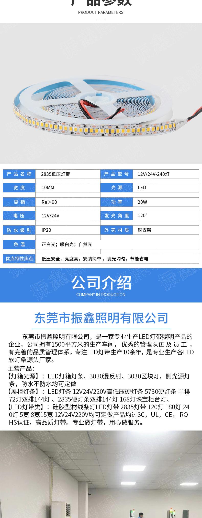 详情页_07