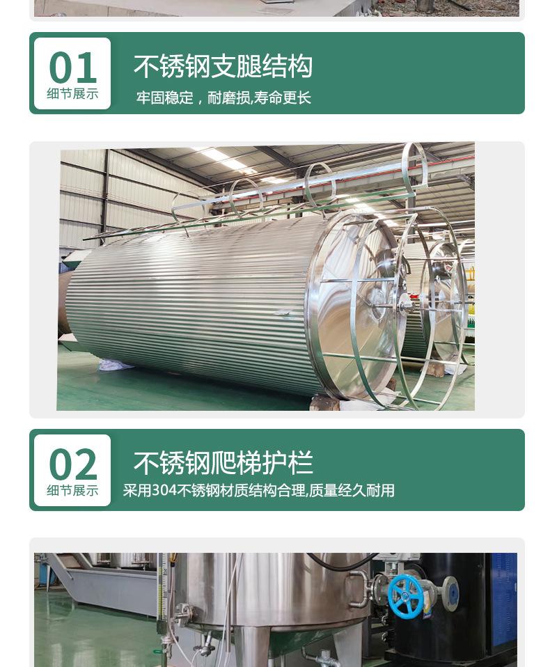 详情页8