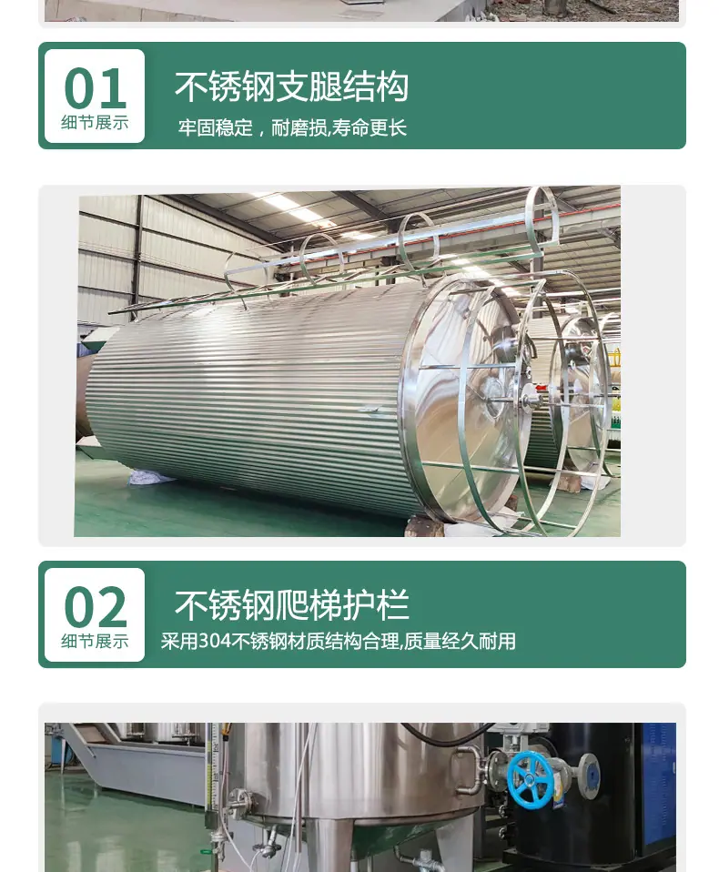 详情页8