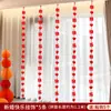 Cortina de Casamento Decoração Andorinhas Faixa Longa Personagem Conjunto de Decoração para Quarto de Casamento Faixas de Casamento Casa Nova Quarto Sala de Estar Enfeites para Pendurar