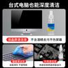 Juego de limpieza para ordenador, limpiador de pantalla para portátil, juego de nueve en uno de herramientas de limpieza de teclado, fábrica al por mayor