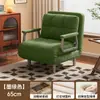 Sofá-Cama Dobrável Atacado do Fabricante Original, Dupla Utilização para Sentar e Dormir, Adequado para Uso Individual ou Duplo, Apartamentos de Aluguel, Apartamentos Pequenos e Sofás de Sala de Estar