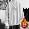 Sudadera de cuello redondo para hombre de otoño e invierno, nuevo estilo 2026, marca de tendencia americana, jersey holgado y casual con forro polar