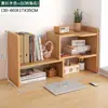 Estante de Mesa para Estudantes, Rack de Armazenamento de Múltiplas Camadas, Rack de Armazenamento Simples Moderno para Mesa, Itens Essenciais para Dormitório, Rack de Estudo para Escritório