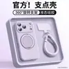 Funda para iPhone 18 Pro Max con Soporte Magnético Giratorio de Silicona Líquida, Cubierta Protectora a Prueba de Caídas Apple 16