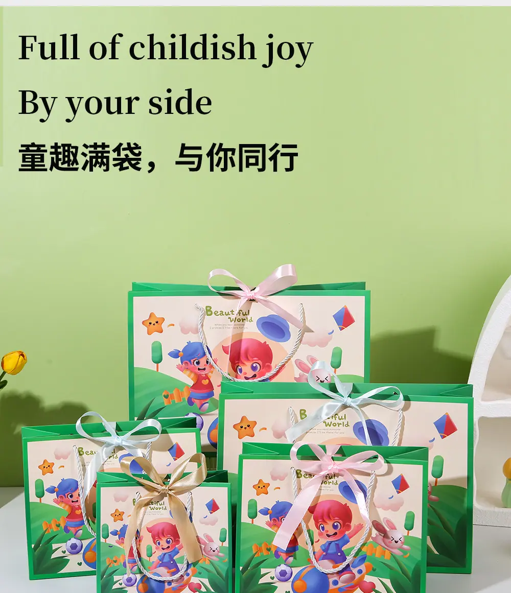 美丽世界包装袋_13.jpg