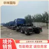 Fornecimento Internacional de Trator Caminhão Semi-Reboque Shaanxi Automobile Shacman Delong F3000 Africano Caminhão Trator com Bomba Grande Cabeça