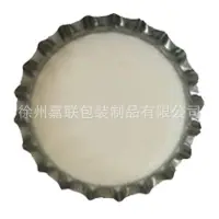 200高温