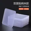 Ayuda Mágica de Fijación Adhesiva de Doble Cara para Uso Doméstico, Adhesivo que No Deja Marca para Azulejos de Baño, Pegatina Adhesiva para Baño E18
