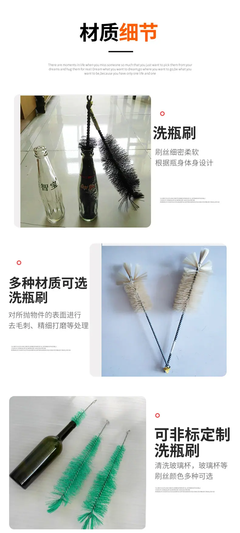 洗瓶刷详情_06.jpg