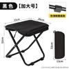 Estuche para Lápices al Aire Libre Silla Plegable Puesto de Camping Taburete de Pesca de Ponis Estilo Bolso Silla Plegable para Hacer Cola